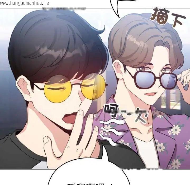韩国漫画配角的生存任务韩漫_配角的生存任务-第67话在线免费阅读-韩国漫画-第20张图片