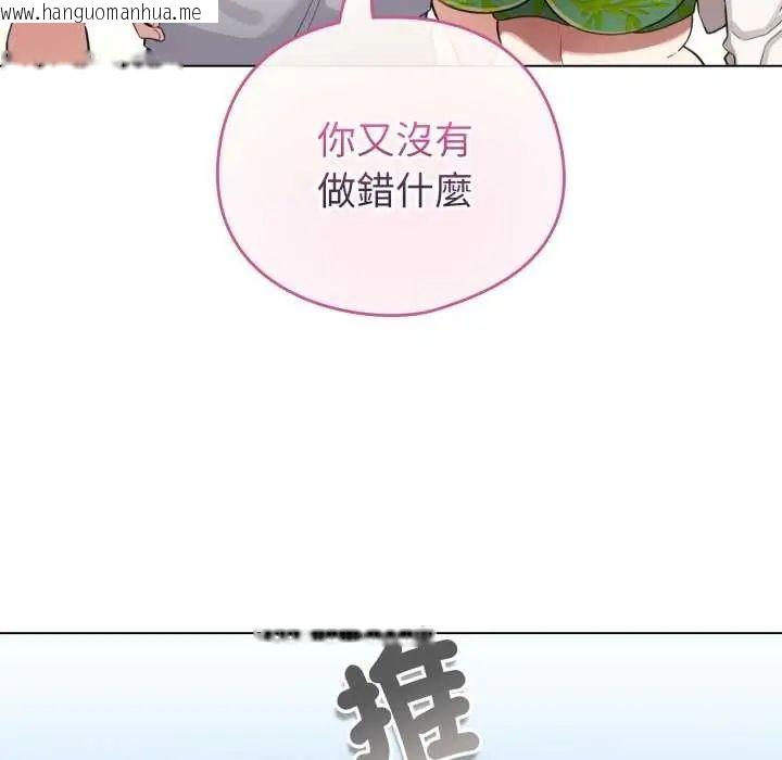 韩国漫画配角的生存任务韩漫_配角的生存任务-第67话在线免费阅读-韩国漫画-第115张图片