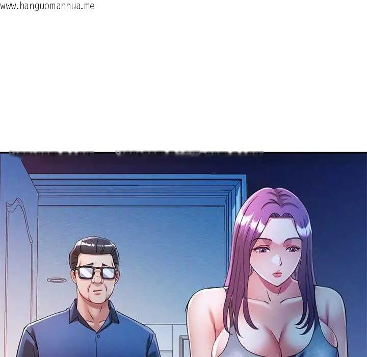 韩国漫画可以爱你吗/似曾相识的她韩漫_可以爱你吗/似曾相识的她-第106话在线免费阅读-韩国漫画-第53张图片
