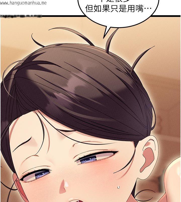 韩国漫画人妻回春馆韩漫_人妻回春馆-第4话-妳要负责帮我「灭火」在线免费阅读-韩国漫画-第146张图片