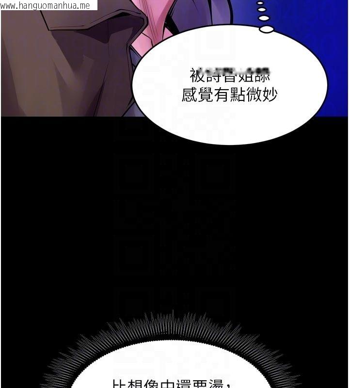 韩国漫画狱火重生韩漫_狱火重生-第70话-希望你记得我的「好」在线免费阅读-韩国漫画-第109张图片