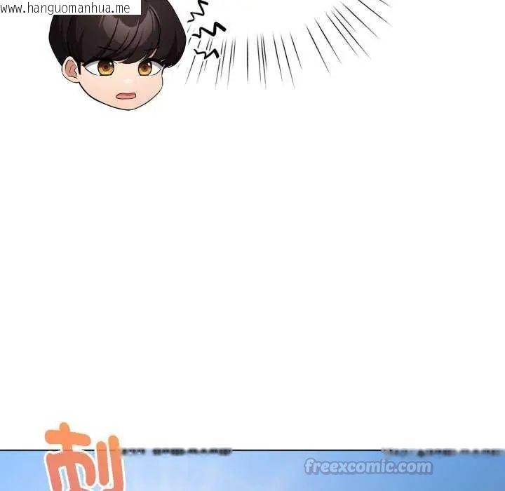 韩国漫画配角的生存任务韩漫_配角的生存任务-第67话在线免费阅读-韩国漫画-第45张图片
