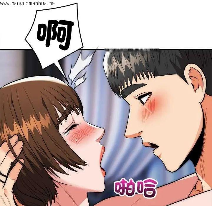 韩国漫画神雕闯都市/强雕：都市润女传说韩漫_神雕闯都市/强雕：都市润女传说-第43话在线免费阅读-韩国漫画-第92张图片