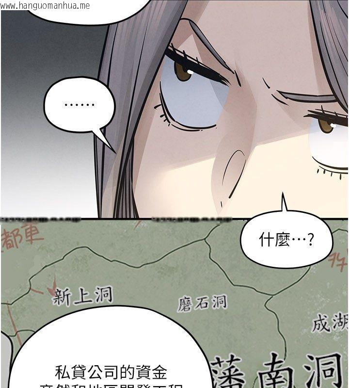 韩国漫画欲海交锋韩漫_欲海交锋-第94话-带著腹中胎儿找上门在线免费阅读-韩国漫画-第57张图片