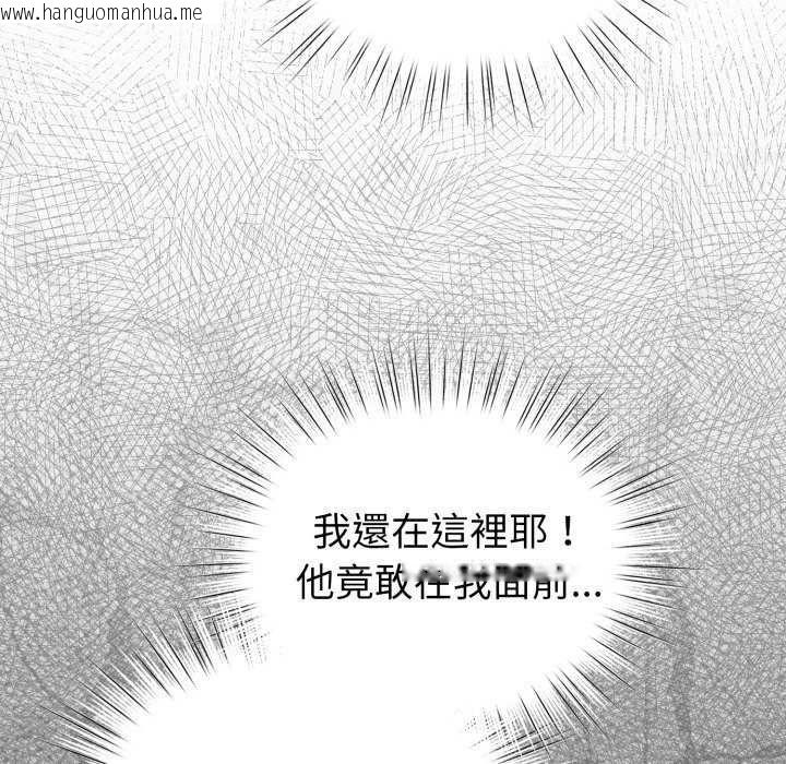 韩国漫画配角的生存任务韩漫_配角的生存任务-第67话在线免费阅读-韩国漫画-第137张图片