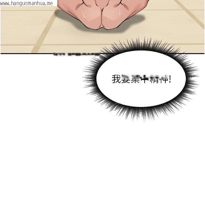 韩国漫画里长孙子开麦啦韩漫_里长孙子开麦啦-第40话-溪边玩水大秀清凉身材在线免费阅读-韩国漫画-第5张图片