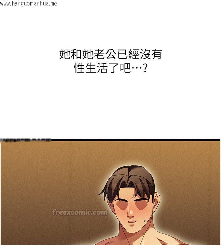韩国漫画人妻回春馆韩漫_人妻回春馆-第6话-还想要「加时服务」在线免费阅读-韩国漫画-第135张图片