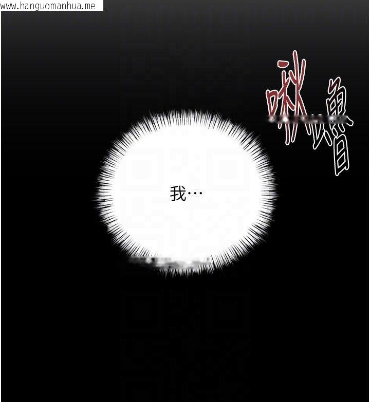 韩国漫画欲海交锋韩漫_欲海交锋-第94话-带著腹中胎儿找上门在线免费阅读-韩国漫画-第119张图片