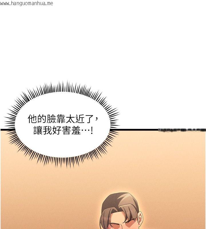 韩国漫画人妻回春馆韩漫_人妻回春馆-第3话-确定这是按摩姿势吗?在线免费阅读-韩国漫画-第44张图片
