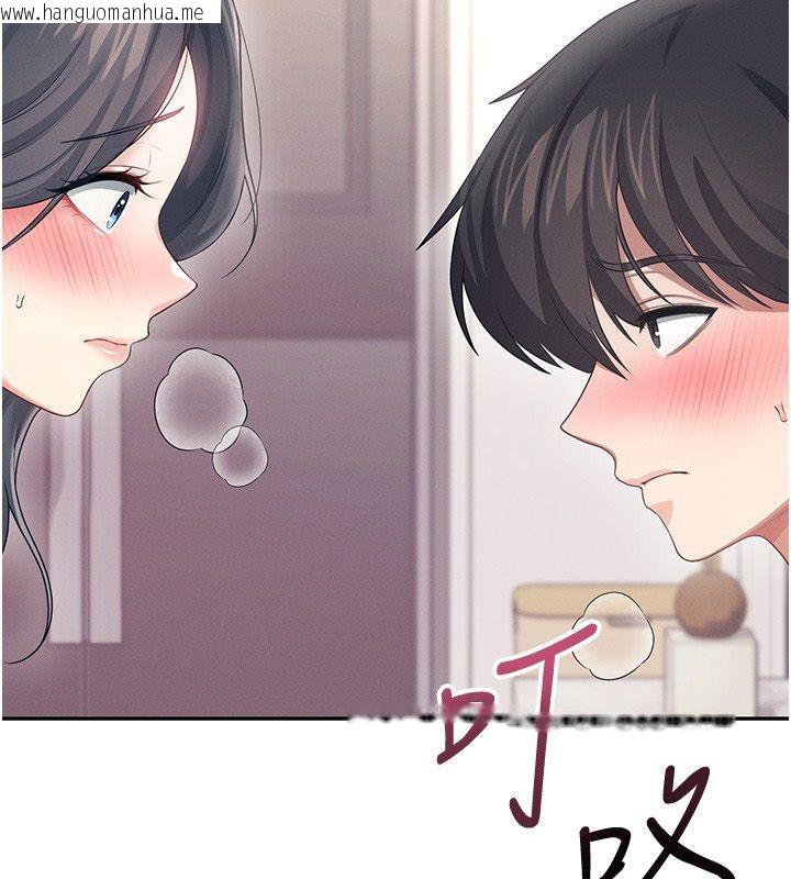 韩国漫画飞机杯女神连线中韩漫_飞机杯女神连线中-第65话-你的精华更香甜在线免费阅读-韩国漫画-第37张图片