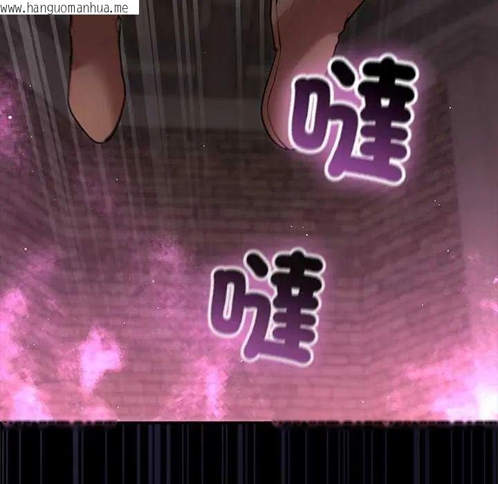 韩国漫画迷雾深处的诱惑/XX地下城韩漫_迷雾深处的诱惑/XX地下城-第25话在线免费阅读-韩国漫画-第131张图片