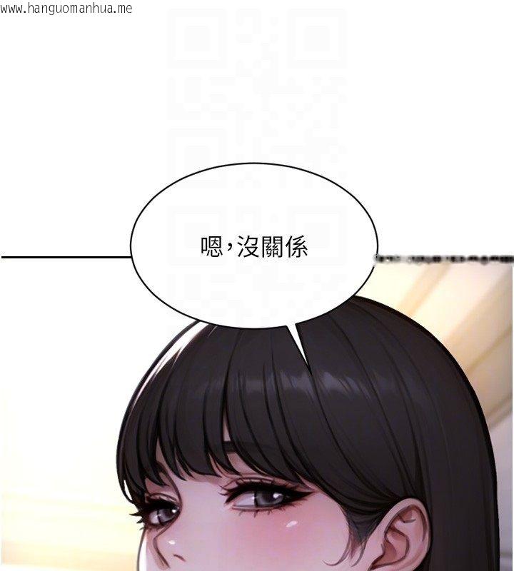 韩国漫画单身即纵欲韩漫_单身即纵欲-第54话-吃到热腾腾的姐妹丼在线免费阅读-韩国漫画-第113张图片
