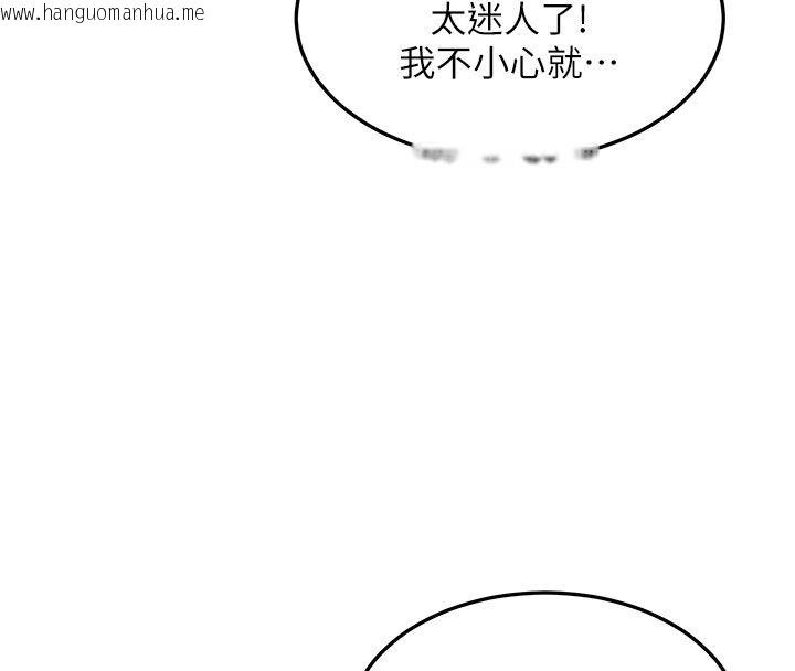 韩国漫画人妻回春馆韩漫_人妻回春馆-第4话-妳要负责帮我「灭火」在线免费阅读-韩国漫画-第116张图片