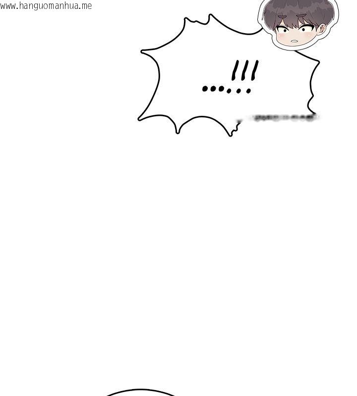 韩国漫画飞机杯女神连线中韩漫_飞机杯女神连线中-第65话-你的精华更香甜在线免费阅读-韩国漫画-第9张图片