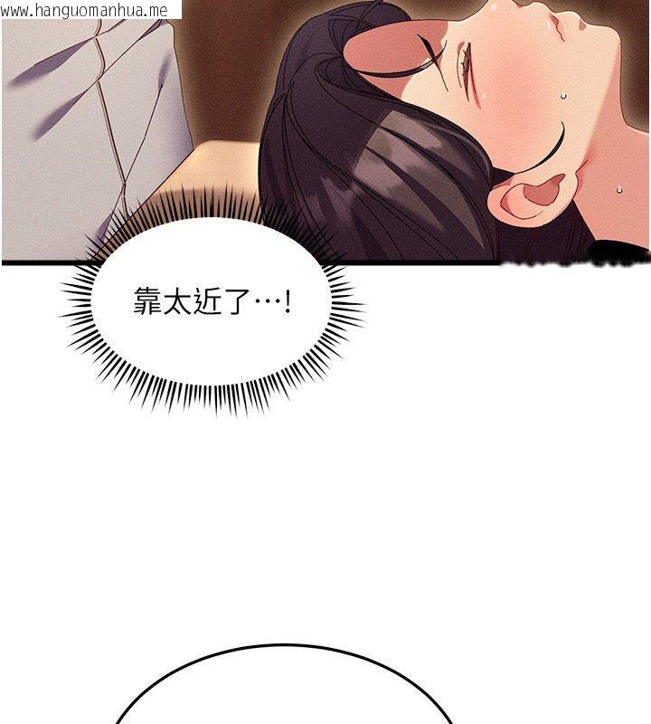 韩国漫画人妻回春馆韩漫_人妻回春馆-第2话-身体极度敏感的头香客在线免费阅读-韩国漫画-第61张图片
