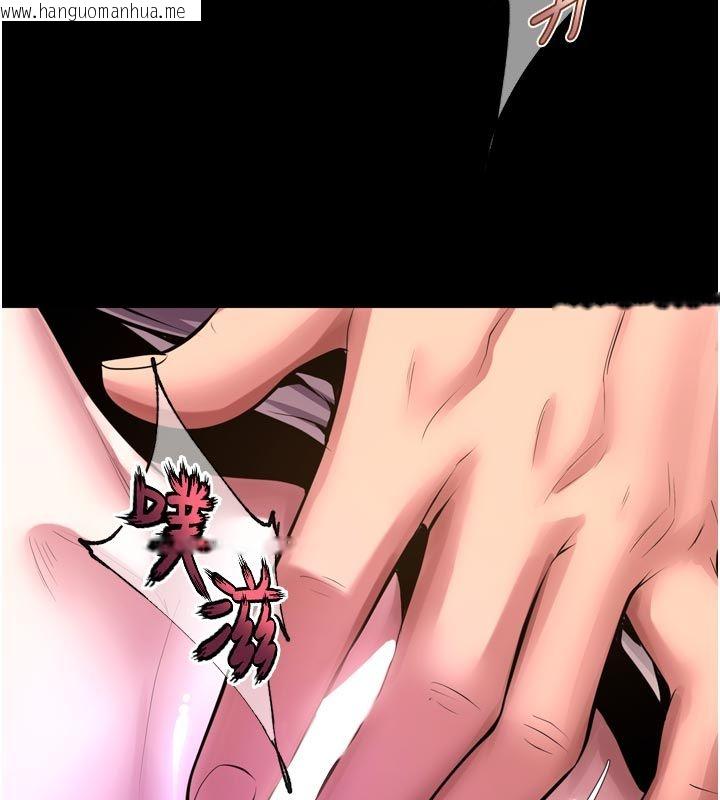 韩国漫画狱火重生韩漫_狱火重生-第70话-希望你记得我的「好」在线免费阅读-韩国漫画-第72张图片