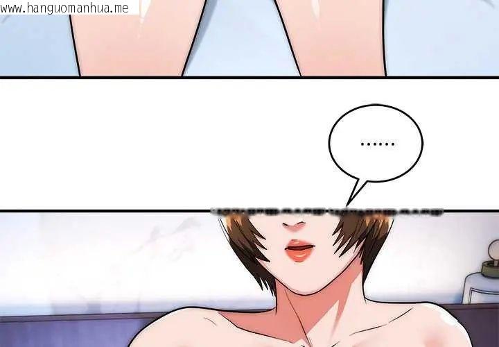 韩国漫画神雕闯都市/强雕：都市润女传说韩漫_神雕闯都市/强雕：都市润女传说-第43话在线免费阅读-韩国漫画-第4张图片
