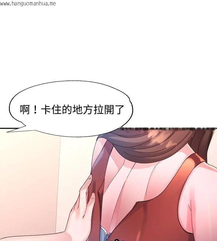 韩国漫画特别课程韩漫_特别课程-第17话在线免费阅读-韩国漫画-第36张图片