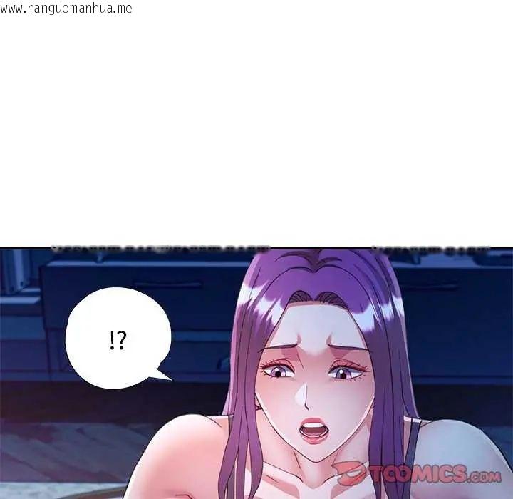 韩国漫画可以爱你吗/似曾相识的她韩漫_可以爱你吗/似曾相识的她-第106话在线免费阅读-韩国漫画-第39张图片