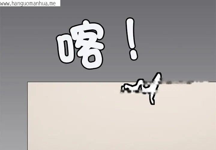 韩国漫画缺德邻居难相处韩漫_缺德邻居难相处-第86话在线免费阅读-韩国漫画-第101张图片