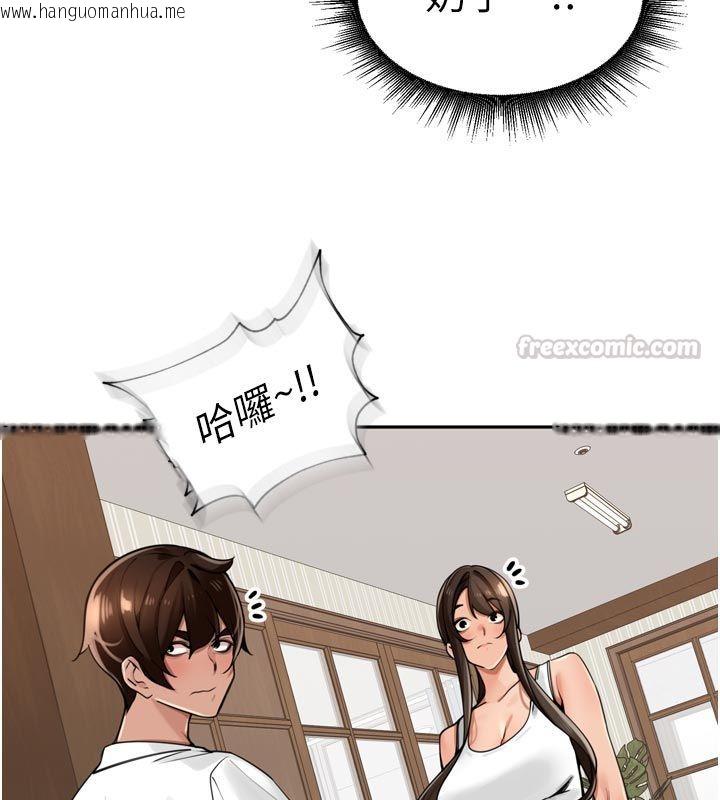 韩国漫画里长孙子开麦啦韩漫_里长孙子开麦啦-第40话-溪边玩水大秀清凉身材在线免费阅读-韩国漫画-第75张图片