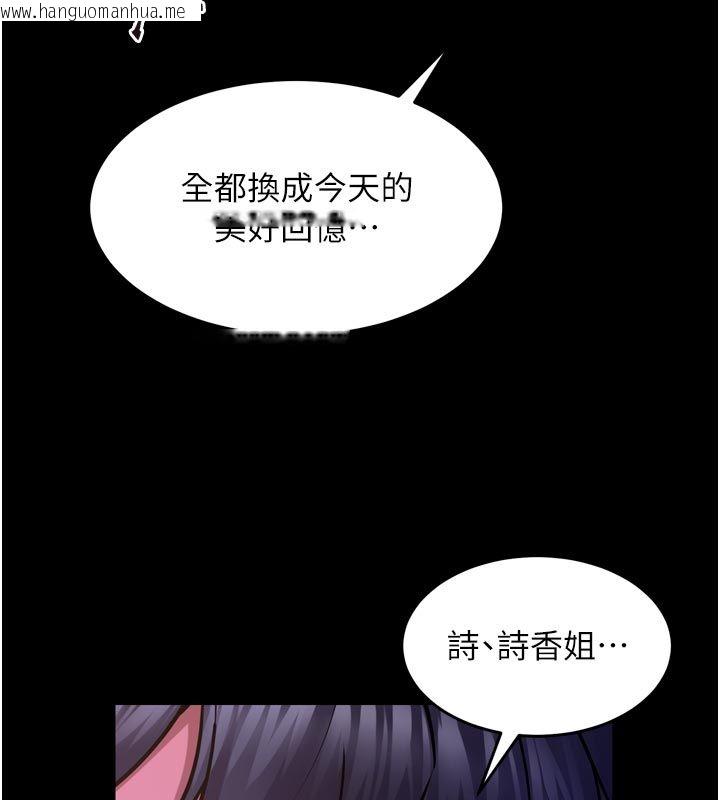 韩国漫画狱火重生韩漫_狱火重生-第70话-希望你记得我的「好」在线免费阅读-韩国漫画-第5张图片