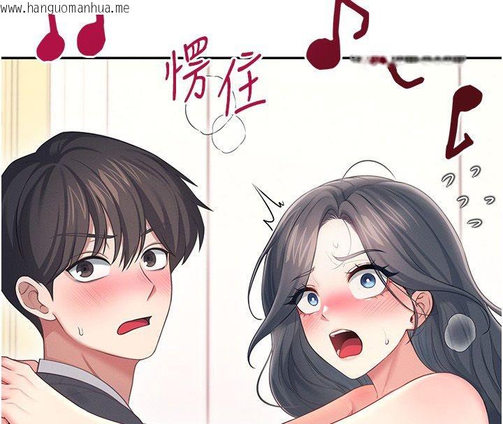 韩国漫画飞机杯女神连线中韩漫_飞机杯女神连线中-第65话-你的精华更香甜在线免费阅读-韩国漫画-第27张图片