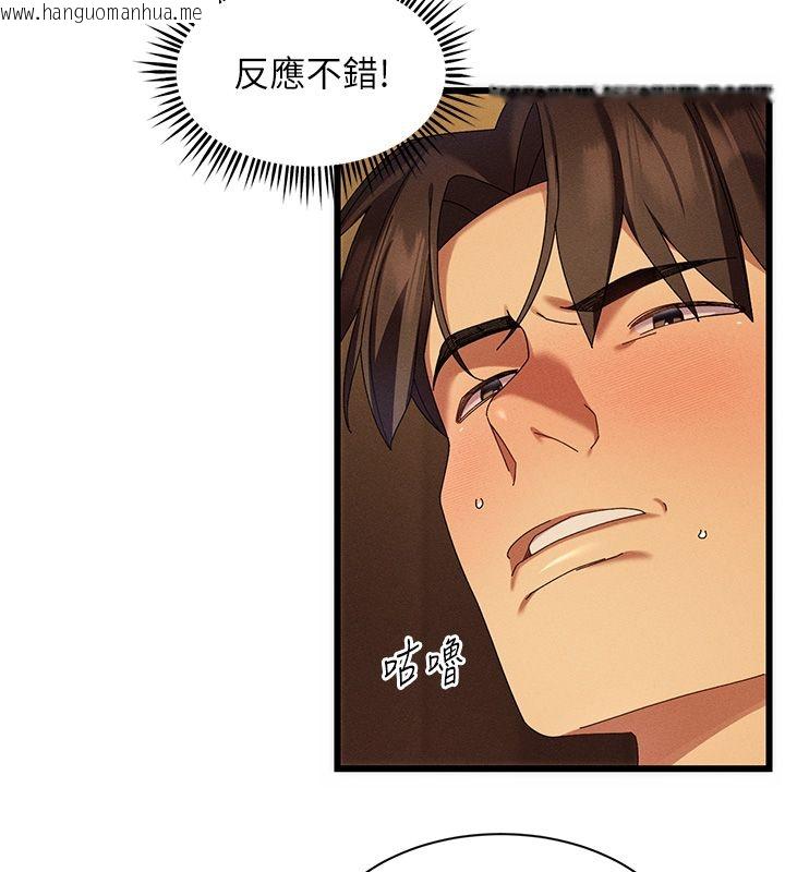 韩国漫画人妻回春馆韩漫_人妻回春馆-第5话-太滑就插进去了在线免费阅读-韩国漫画-第100张图片