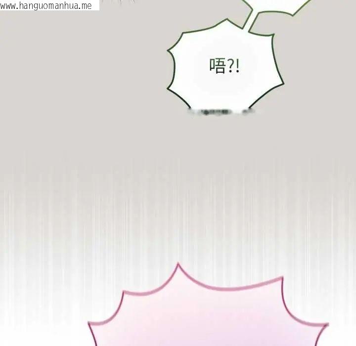 韩国漫画配角的生存任务韩漫_配角的生存任务-第67话在线免费阅读-韩国漫画-第89张图片