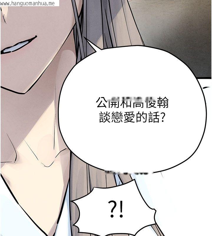 韩国漫画欲海交锋韩漫_欲海交锋-第94话-带著腹中胎儿找上门在线免费阅读-韩国漫画-第93张图片