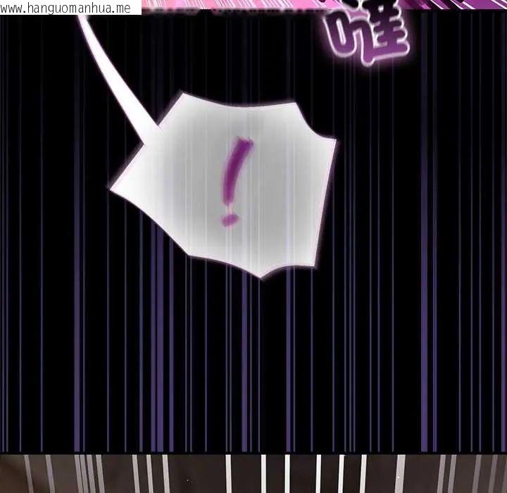 韩国漫画迷雾深处的诱惑/XX地下城韩漫_迷雾深处的诱惑/XX地下城-第25话在线免费阅读-韩国漫画-第129张图片