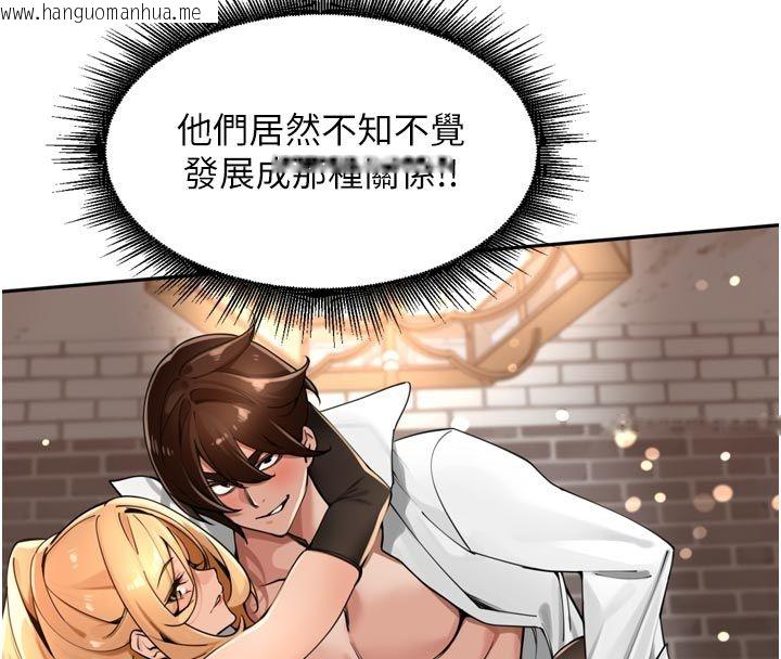 韩国漫画里长孙子开麦啦韩漫_里长孙子开麦啦-第40话-溪边玩水大秀清凉身材在线免费阅读-韩国漫画-第44张图片