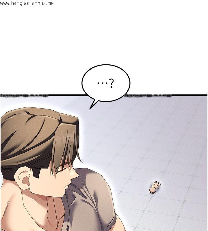 韩国漫画人妻回春馆韩漫_人妻回春馆-第3话-确定这是按摩姿势吗?在线免费阅读-韩国漫画-第144张图片