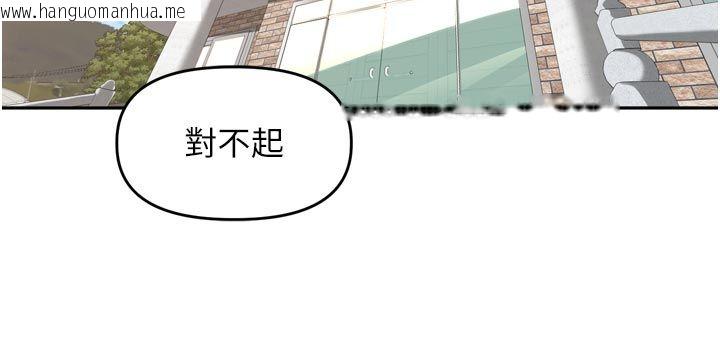 韩国漫画里长孙子开麦啦韩漫_里长孙子开麦啦-第40话-溪边玩水大秀清凉身材在线免费阅读-韩国漫画-第57张图片