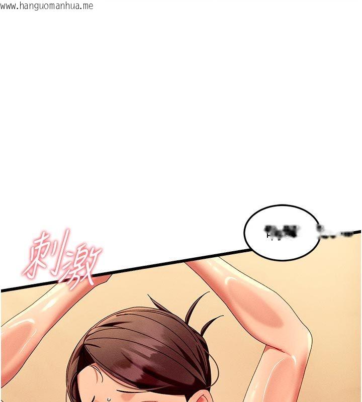 韩国漫画人妻回春馆韩漫_人妻回春馆-第4话-妳要负责帮我「灭火」在线免费阅读-韩国漫画-第66张图片