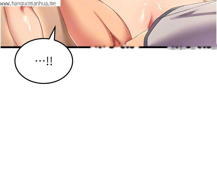 韩国漫画人妻回春馆韩漫_人妻回春馆-第2话-身体极度敏感的头香客在线免费阅读-韩国漫画-第81张图片