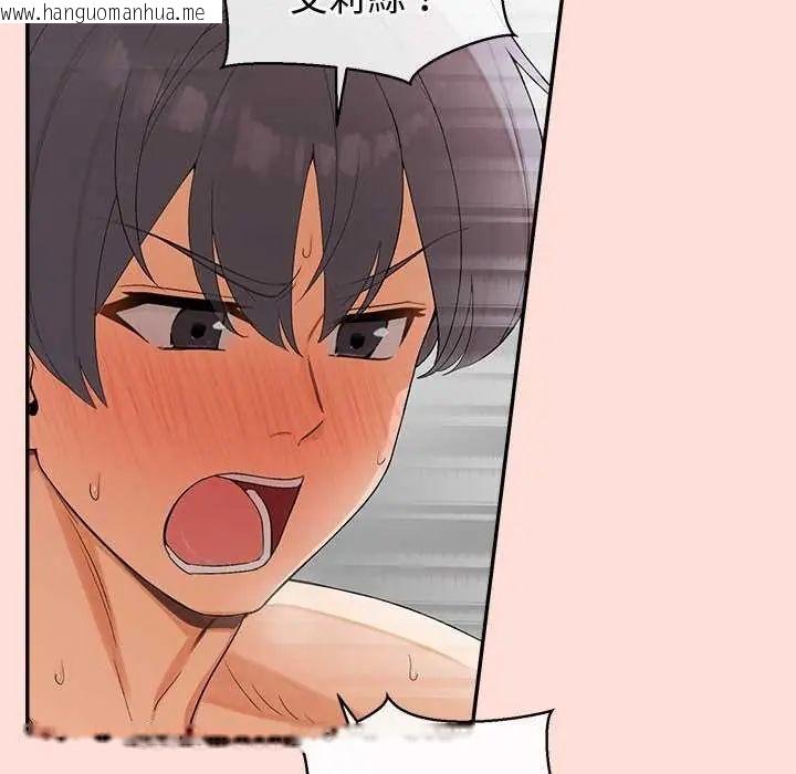 韩国漫画公主殿下要收种子啦！/公主抢孕大作战韩漫_公主殿下要收种子啦！/公主抢孕大作战-第35话在线免费阅读-韩国漫画-第97张图片