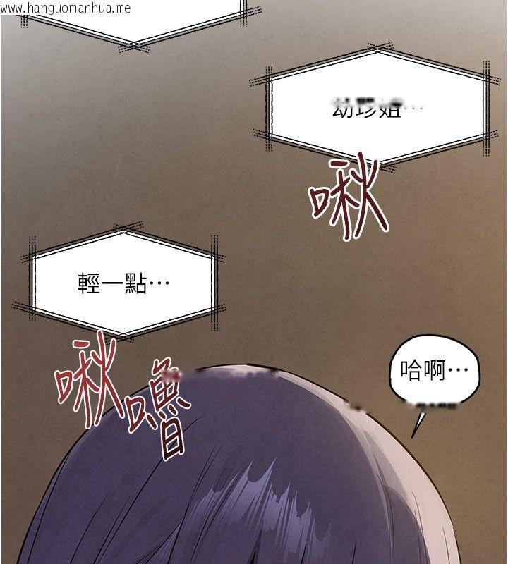 韩国漫画欲海交锋韩漫_欲海交锋-第94话-带著腹中胎儿找上门在线免费阅读-韩国漫画-第113张图片