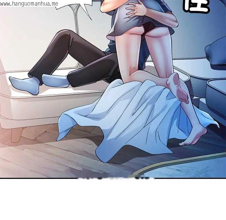 韩国漫画可以爱你吗/似曾相识的她韩漫_可以爱你吗/似曾相识的她-第106话在线免费阅读-韩国漫画-第42张图片