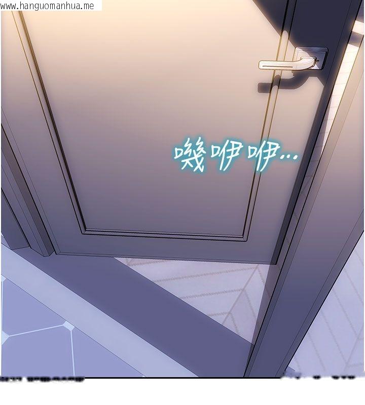 韩国漫画单身即纵欲韩漫_单身即纵欲-第54话-吃到热腾腾的姐妹丼在线免费阅读-韩国漫画-第7张图片