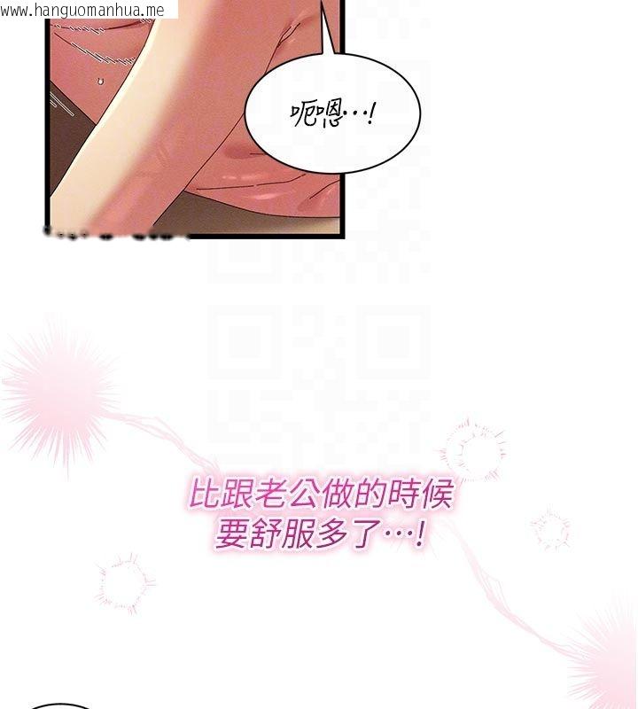 韩国漫画人妻回春馆韩漫_人妻回春馆-第6话-还想要「加时服务」在线免费阅读-韩国漫画-第47张图片