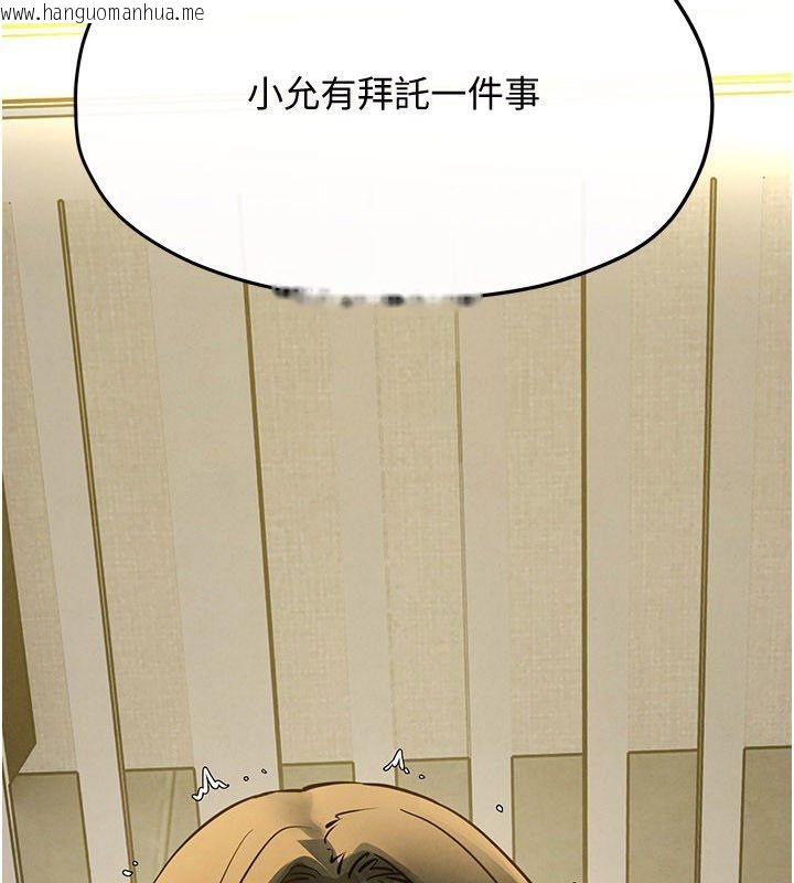 韩国漫画欲海交锋韩漫_欲海交锋-第94话-带著腹中胎儿找上门在线免费阅读-韩国漫画-第21张图片