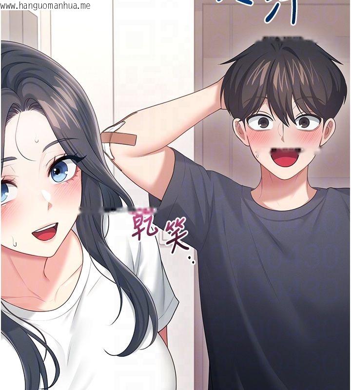 韩国漫画飞机杯女神连线中韩漫_飞机杯女神连线中-第65话-你的精华更香甜在线免费阅读-韩国漫画-第48张图片