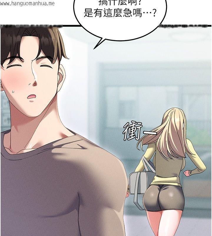 韩国漫画人妻回春馆韩漫_人妻回春馆-第3话-确定这是按摩姿势吗?在线免费阅读-韩国漫画-第142张图片