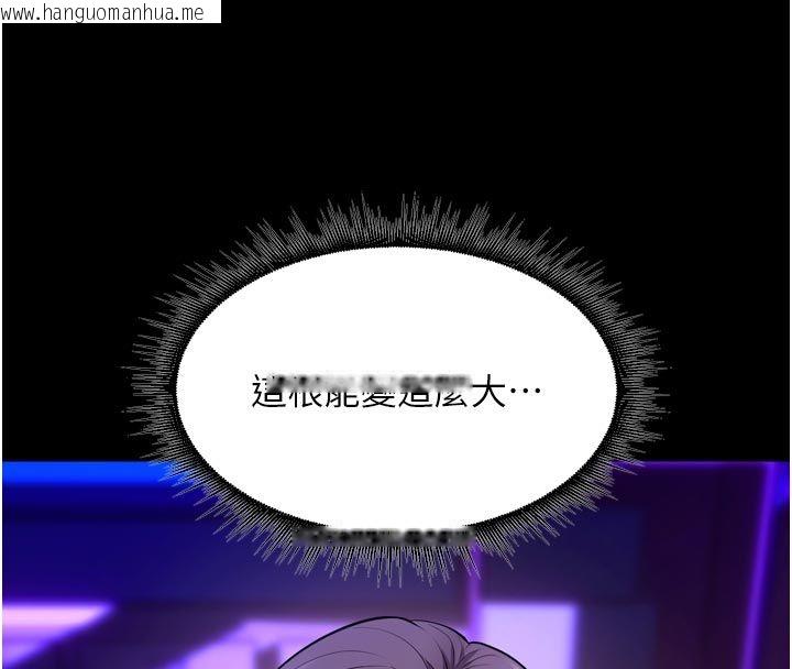 韩国漫画狱火重生韩漫_狱火重生-第70话-希望你记得我的「好」在线免费阅读-韩国漫画-第94张图片