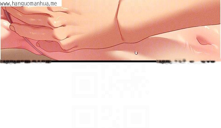 韩国漫画人妻回春馆韩漫_人妻回春馆-第2话-身体极度敏感的头香客在线免费阅读-韩国漫画-第88张图片