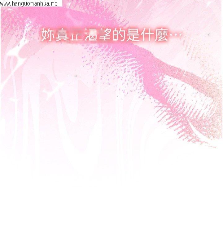 韩国漫画人妻回春馆韩漫_人妻回春馆-第5话-太滑就插进去了在线免费阅读-韩国漫画-第13张图片