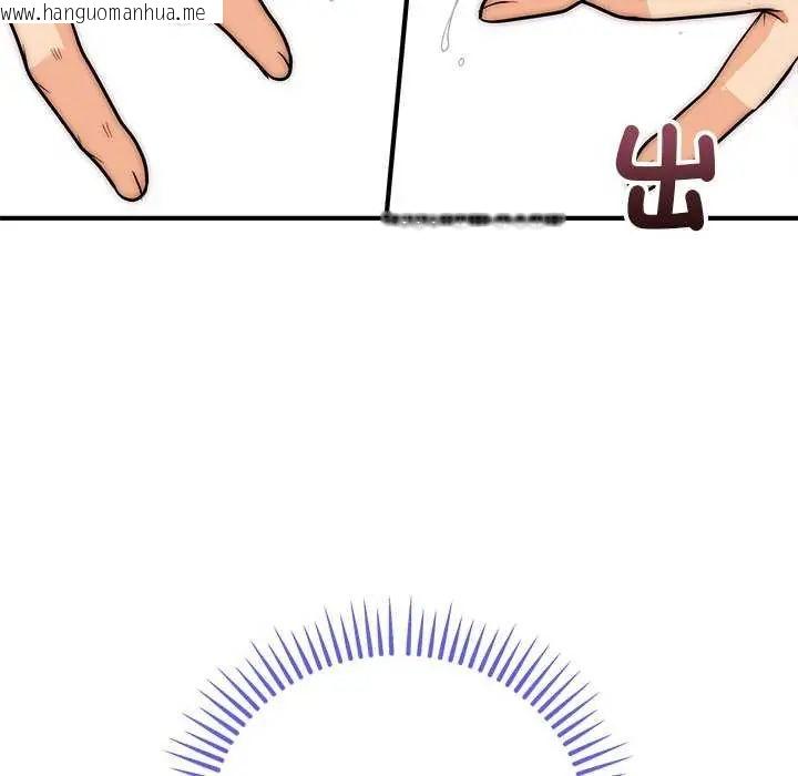 韩国漫画神雕闯都市/强雕：都市润女传说韩漫_神雕闯都市/强雕：都市润女传说-第43话在线免费阅读-韩国漫画-第49张图片