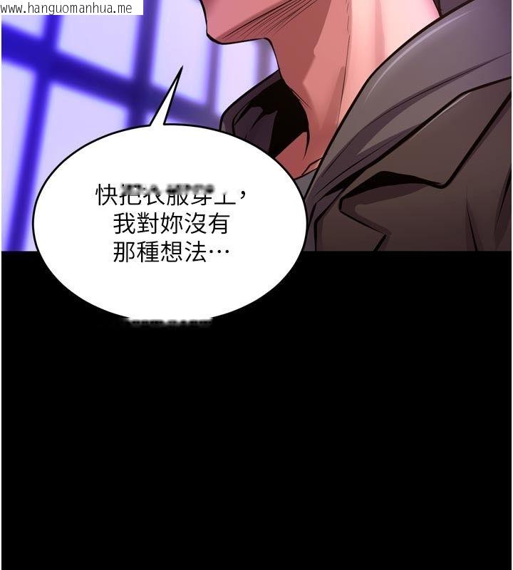 韩国漫画狱火重生韩漫_狱火重生-第70话-希望你记得我的「好」在线免费阅读-韩国漫画-第27张图片