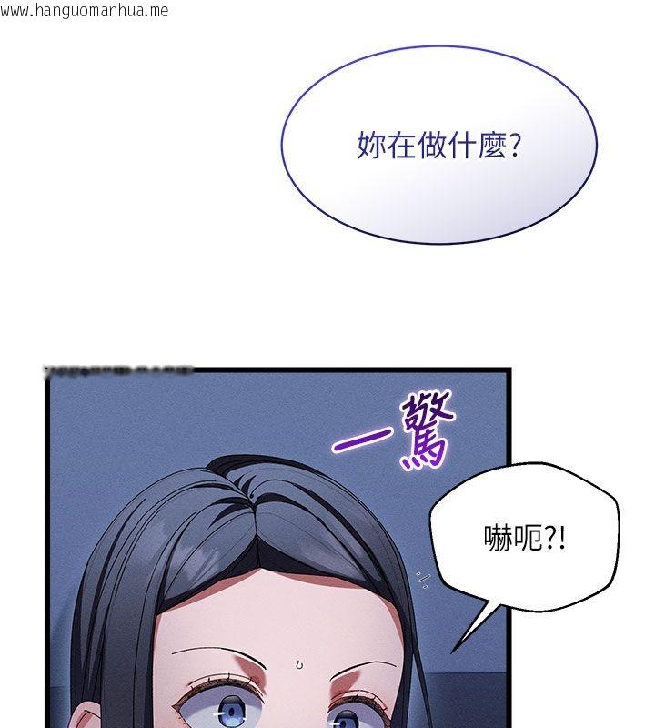 韩国漫画人妻回春馆韩漫_人妻回春馆-第7话-老公到不了的深度在线免费阅读-韩国漫画-第147张图片